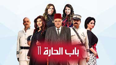 مسلسل باب الحارة 11 الحلقة 27 السابعة والعشرون HD