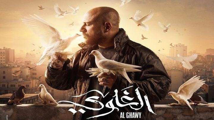 مسلسل الغاوي الحلقة 12 الثانية عشر HD