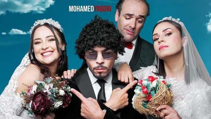 مسلسل اخو البنات الحلقة 2 الثانية HD