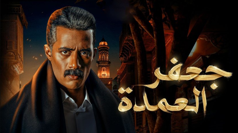 مسلسل جعفر العمدة الحلقة 24 الرابعة والعشرون HD