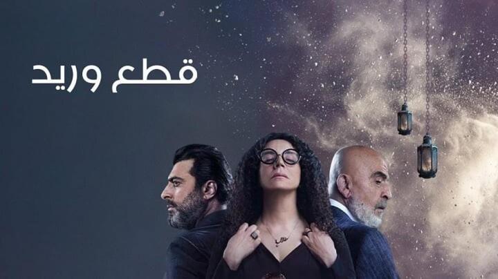 مسلسل قطع وريد الحلقة 22 الثانية والعشرون HD