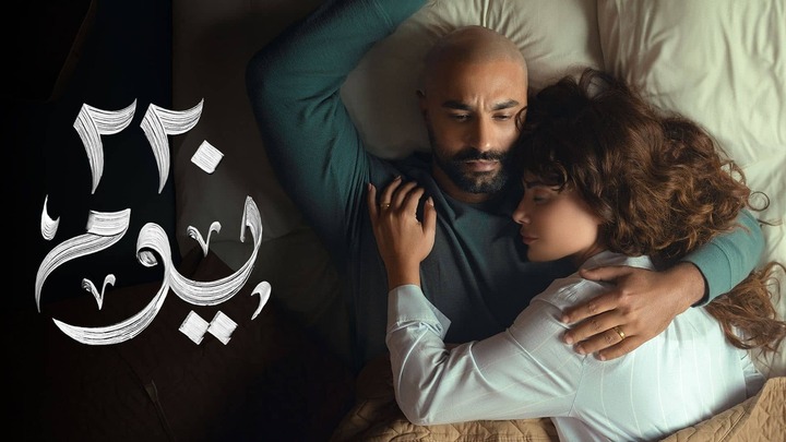 مسلسل 220 يوم الحلقة 15 الخامسة عشره والاخيرة HD