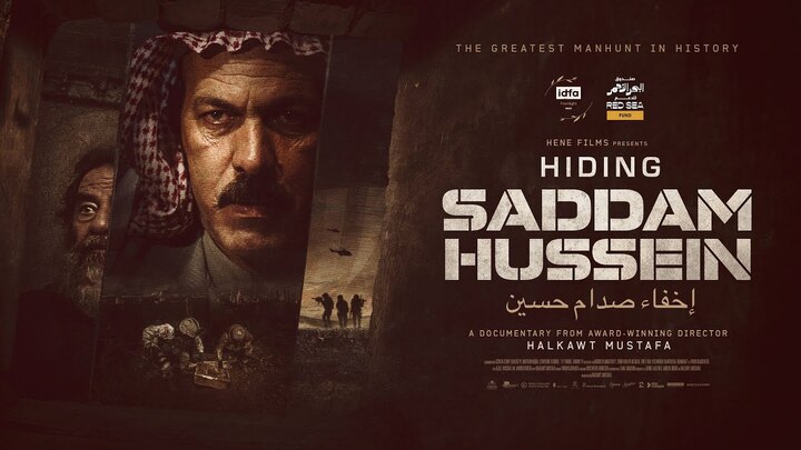 مشاهدة فيلم اخفاء صدام حسين 2024 HD
