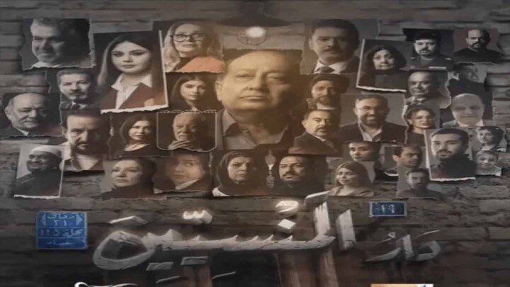 مسلسل دار المنسيين الحلقة 1 الاولى HD