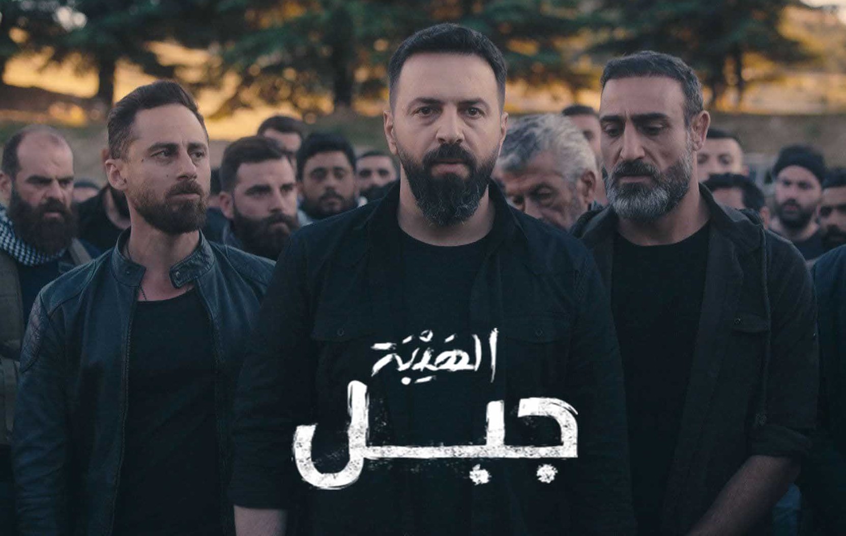مسلسل الهيبة جبل 5 الحلقة 10 العاشرة HD
