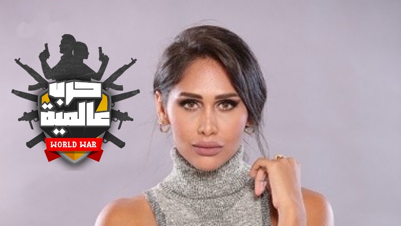 برنامج حرب عالمية الحلقة 1 الاولي