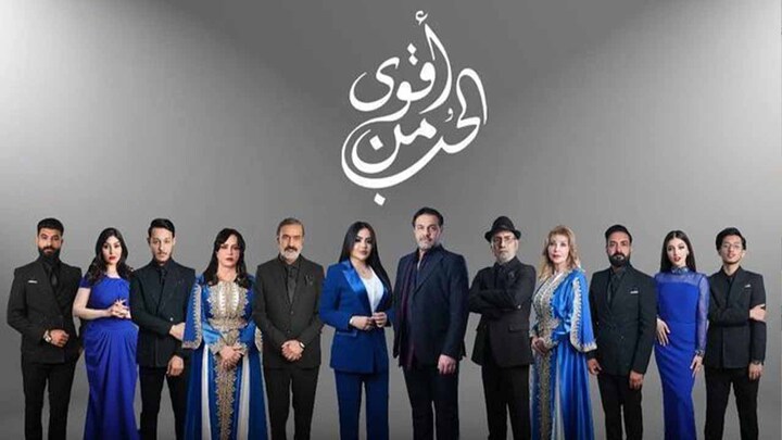 مسلسل اقوى من الحب الحلقة 14 الرابعة عشر HD