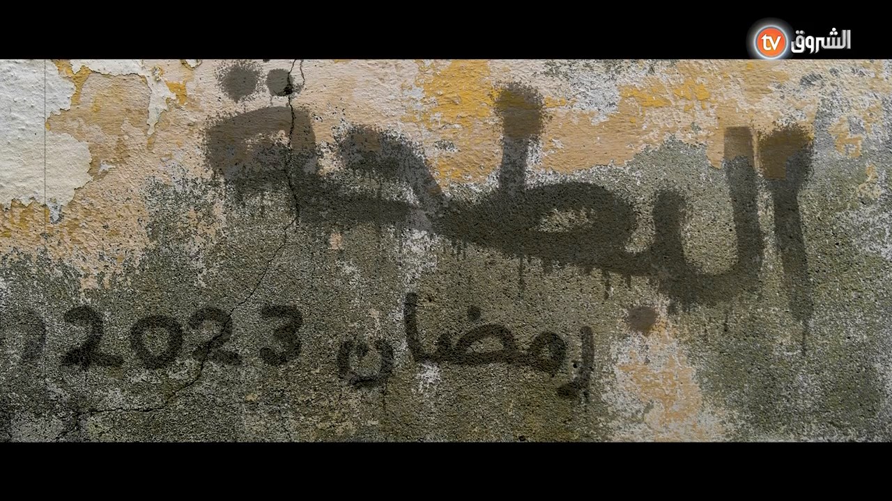 مسلسل البطحة الحلقة 17 السابعة عشر HD