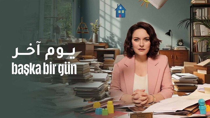 مسلسل يوم اخر الحلقة 22 الثانية والعشرون مدبلجة HD
