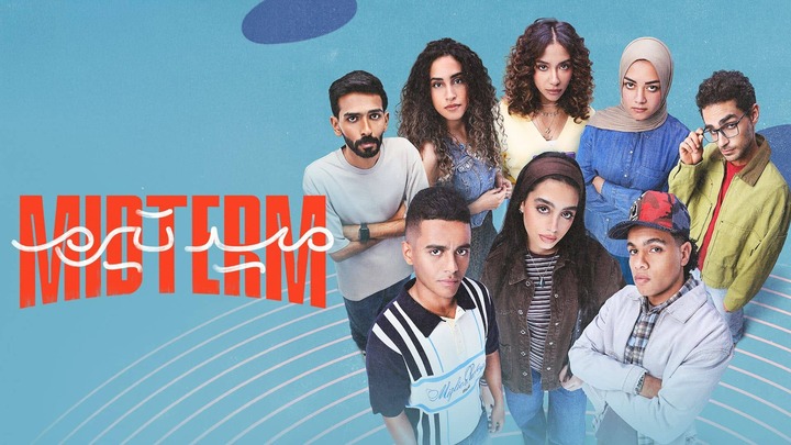 مسلسل ميدتيرم الحلقة 24 الرابعة والعشرون HD