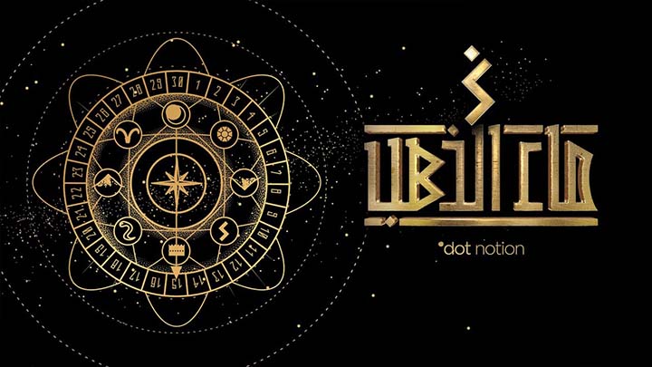 مسلسل ماء الذهب الحلقة 3 الثالثة HD