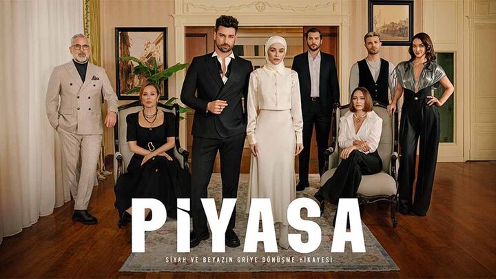 مسلسل السوق الحلقة 1 الاولى مترجمة HD