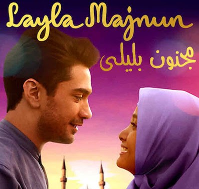 فيلم Layla Majnun 2021 مترجم