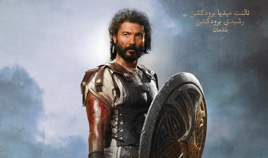 فيلم اهل الكهف 2021