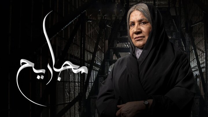مسلسل مجاريح الحلقة 14 الرابعة عشر HD
