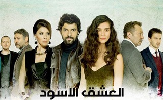 مسلسل العشق الاسود 3 الحلقة 60 الستون مدبلج