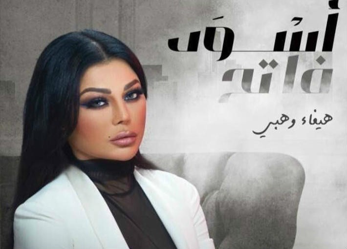 مسلسل اسود فاتح الحلقة 13 الثالثة عشر