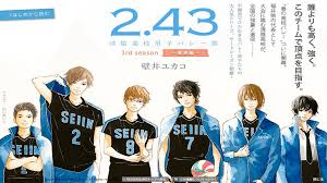 انمي 2.43: Seiin Koukou Danshi Volley-bu الحلقة 8 الثامنة مترجم