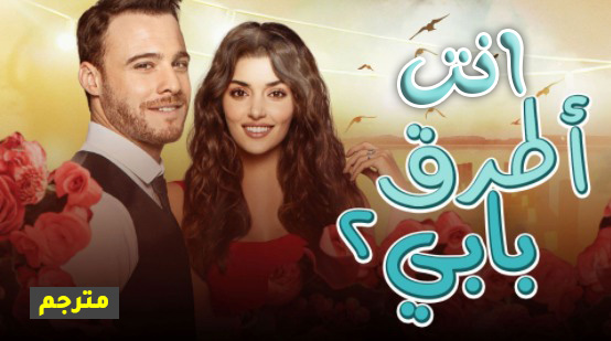مسلسل انت اطرق بابي الموسم 2 الحلقة 42 الثانية والاربعون مترجم HD