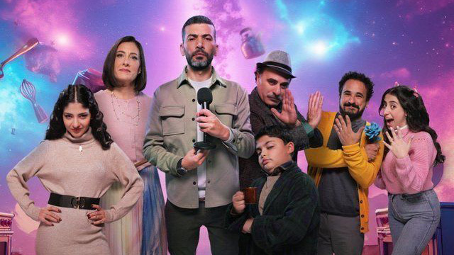 مسلسل اختي وخلفتها 2 الحلقة 5 الخامسة HD
