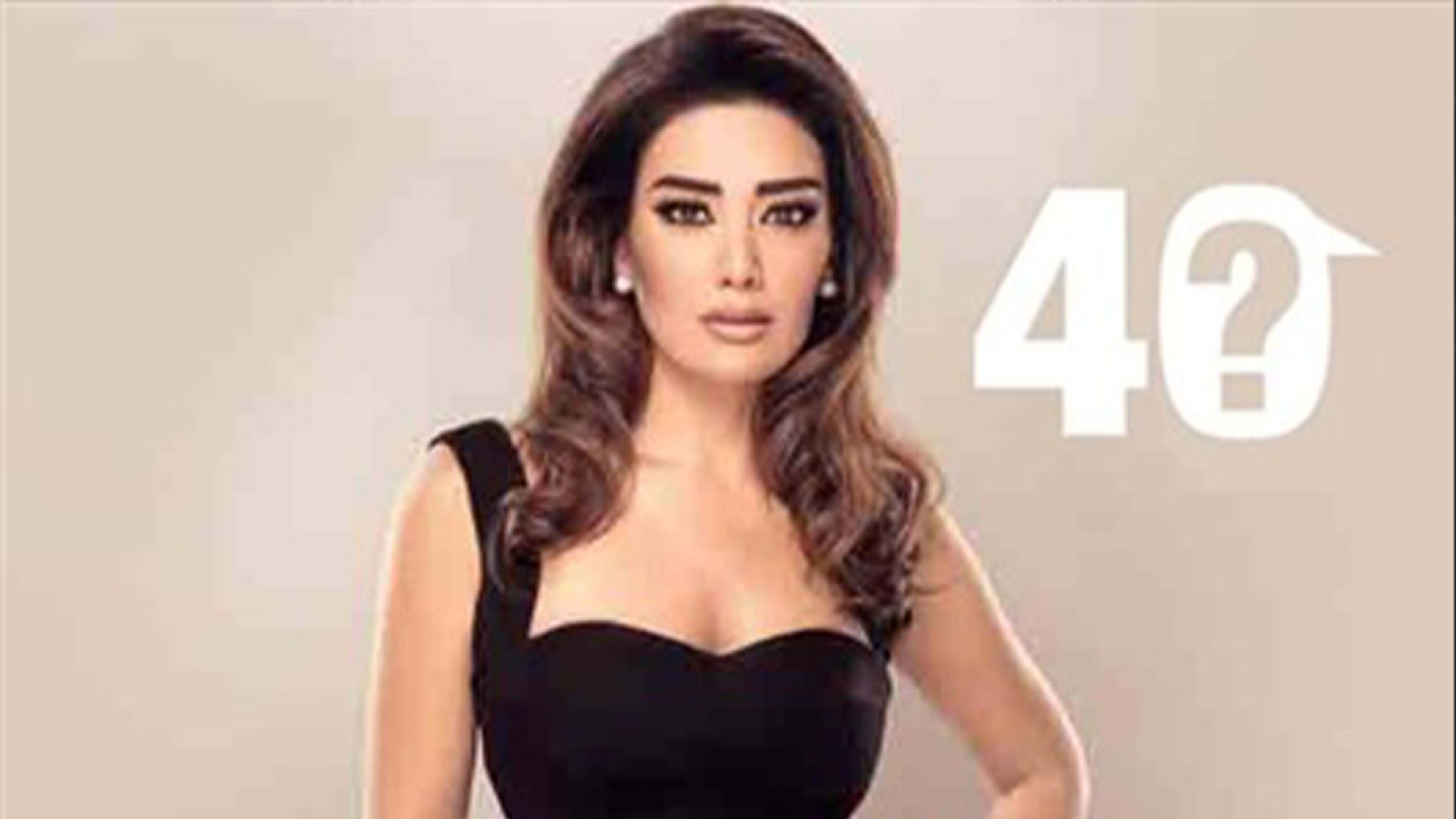 برنامج 40 الموسم 2 حلقة ماي شدياق HD