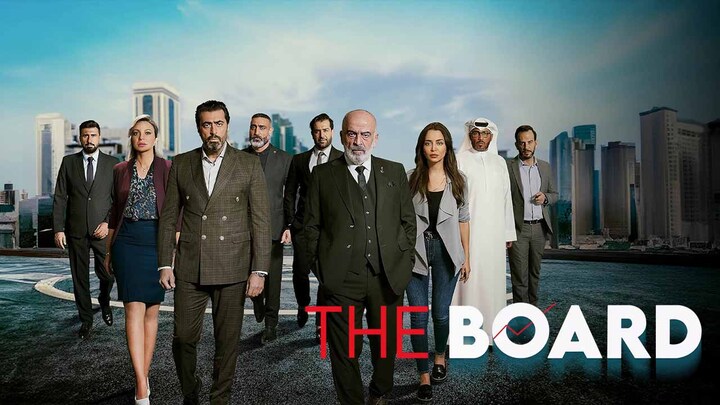 مسلسل البورد الحلقة 6 السادسة HD
