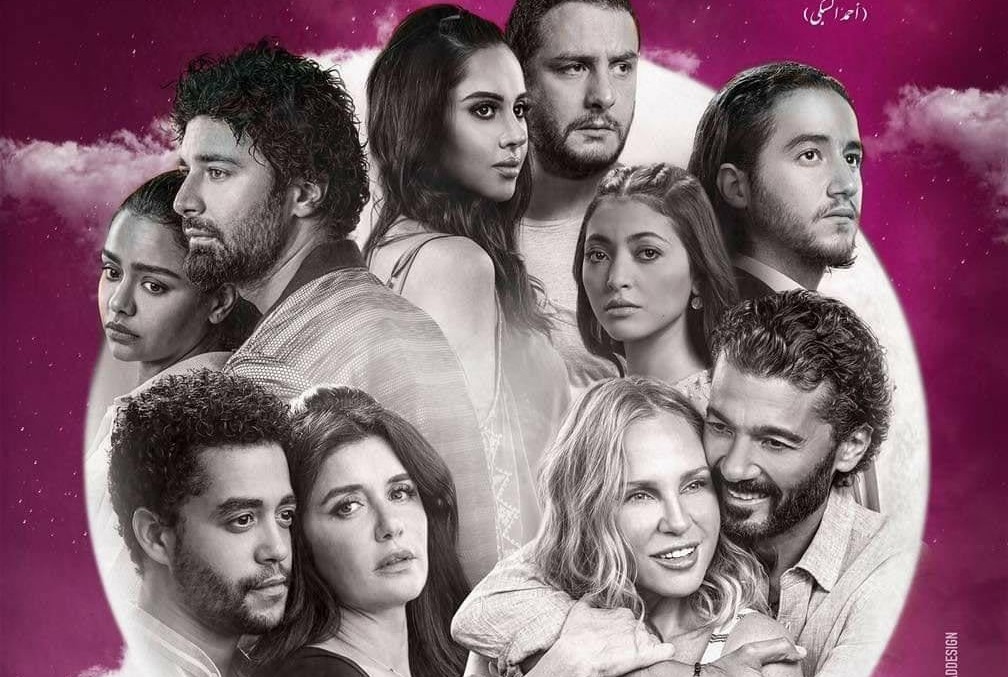 فيلم قمر 14 2021