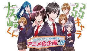 انمي Jaku-Chara Tomozaki-kun الحلقة 8 الثامنة مترجم