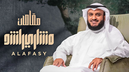 برنامج مقامات الحلقة 10 العاشرة - مقام الحجاز HD