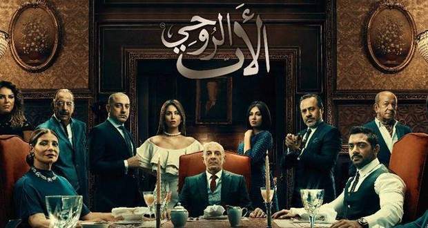 مسلسل الاب الروحي الحلقة 60 الستون والاخيرة HD