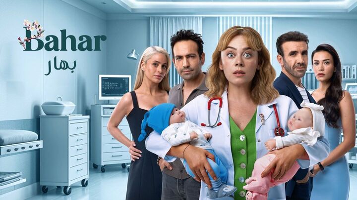 مسلسل بهار 2 الحلقة 3 الثالثة مدبلجة HD