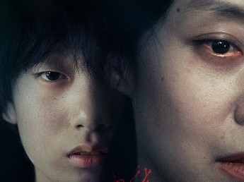 فيلم The Nest 2017 العش مترجم