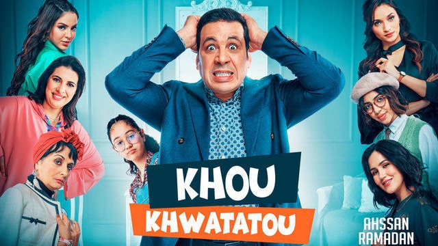 مسلسل خو خواتاتو الحلقة 19 التاسعة عشر HD