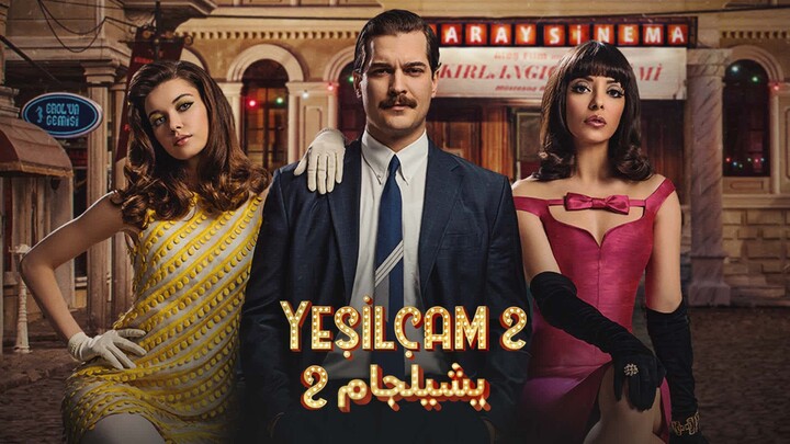 مسلسل يشيلجام 2 الحلقة 6 السادسة مدبلجة HD