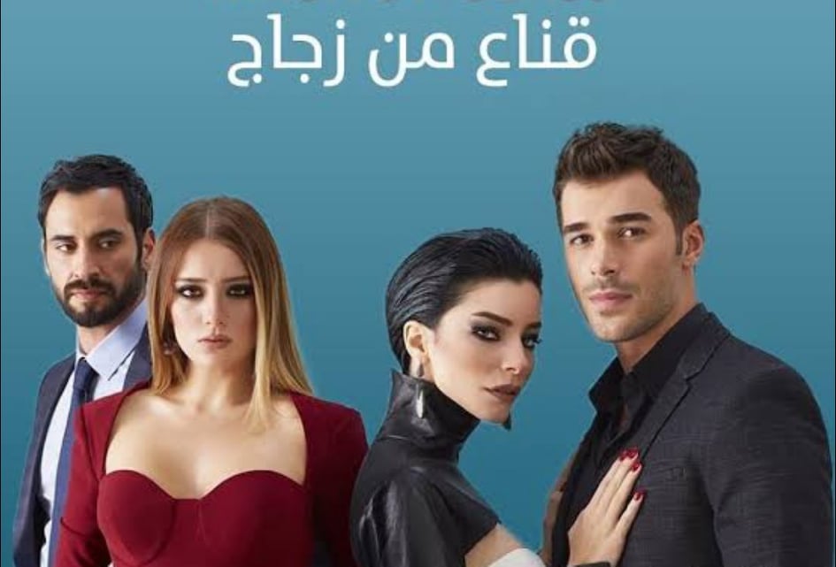 مسلسل القناع الزجاجي الحلقة 20 العشرون مدبلجة
