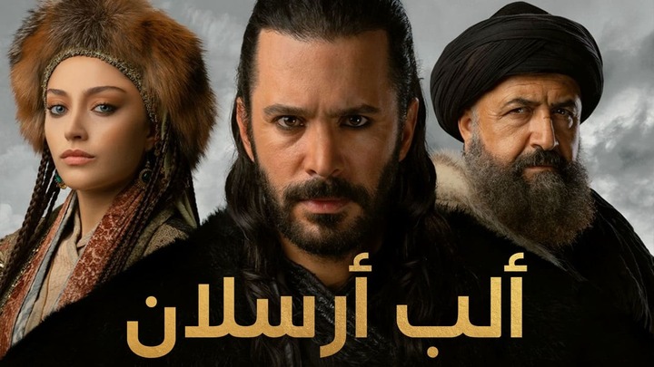 مسلسل الب ارسلان الحلقة 10 العاشرة مدبلجة HD