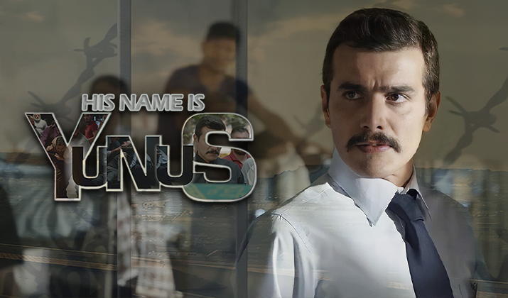 الفيلم التركي اسمه يونس His Name Is Yunus مترجم اون لاين HD