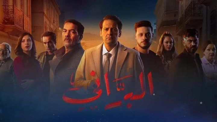 مسلسل البراني 2 الحلقة 21 الحادية والعشرون والاخيرة HD