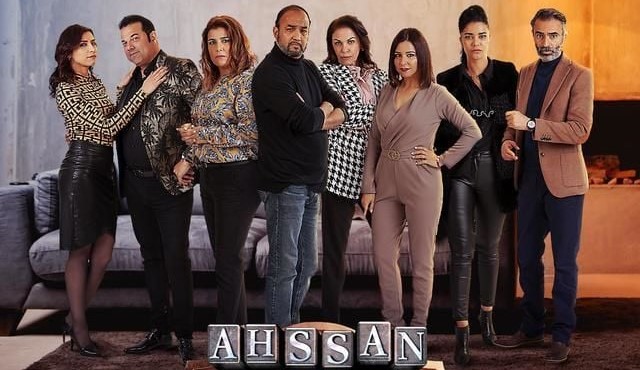 مسلسل باب البحر الحلقة 1 الاولى HD