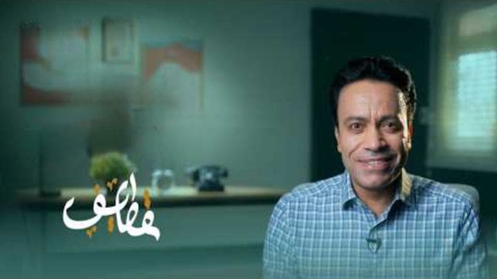 برنامج قطايف 2 الحلقة 29 التاسعة والعشرون HD