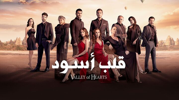 مسلسل قلب اسود الحلقة 32 الثانية والثلاثون مدبلجة HD