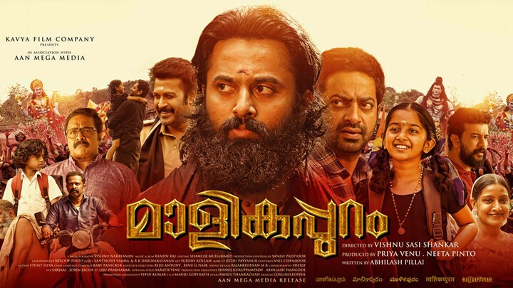 فيلم Malikappuram 2022 مترجم اون لاين HD