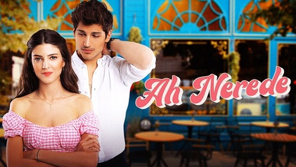 مسلسل اه اين الحلقة 1 الاولي مترجم HD