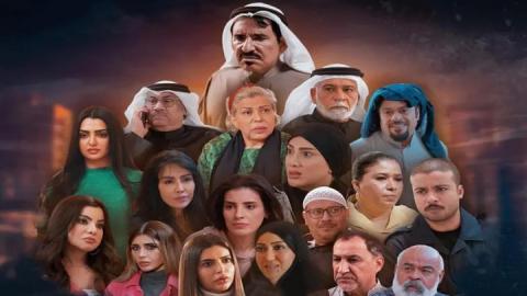 مسلسل هم يضحك الحلقة 28 الثامنة والعشرون HD