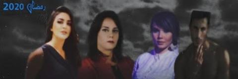 مسلسل السجين الحلقة 2 الثانية
