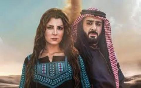 مسلسل رياح السموم الحلقة 21 الحادية والعشرون HD