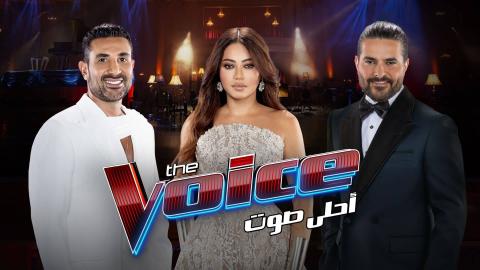 برنامج ذا فويس The Voice 6 الحلقة 15 الخامسة عشر