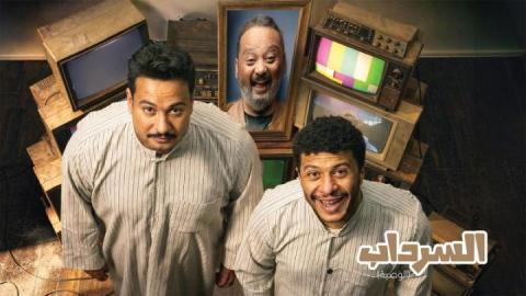 مسلسل السرداب 2: الوصية الحلقة 2 الثانية HD