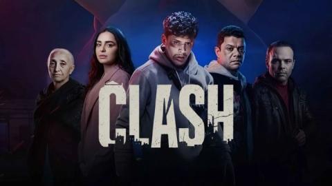 مسلسل كلاش الحلقة 1 الاولى HD