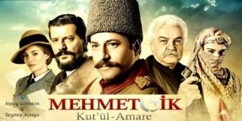 مسلسل كوت العمارة الحلقة 13 الثالثة عشر مترجم HD